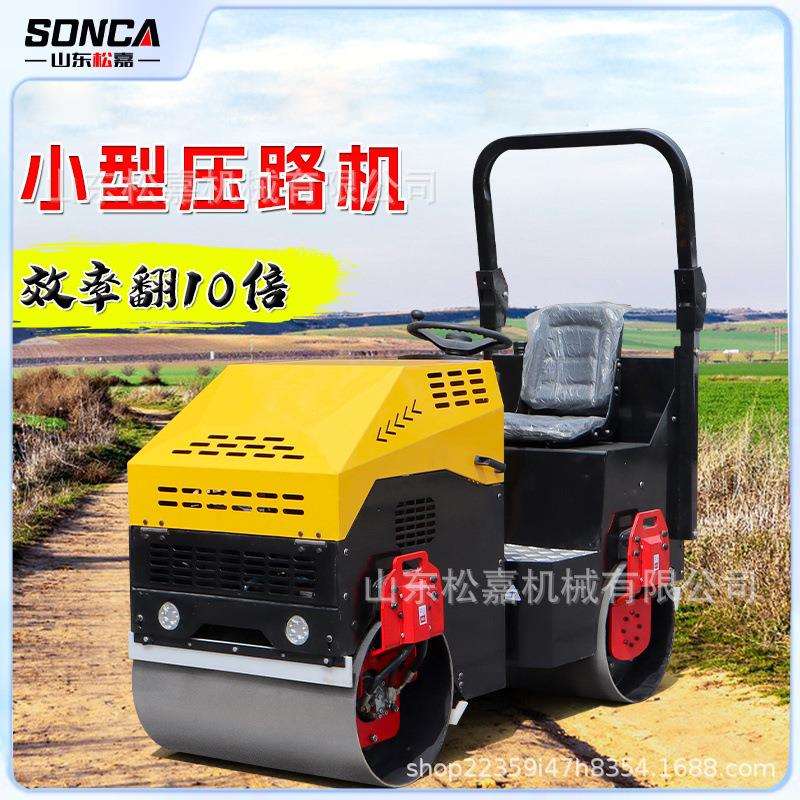 小型压路机单双钢轮3吨手扶座驾式土方沥青草坪液压震动压实