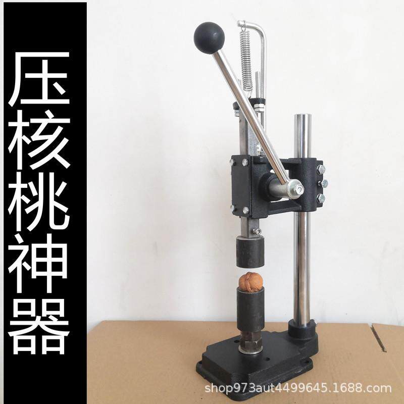 手动压核桃神器核桃夹家用夹核桃工具压核桃钳子夹胡桃夹子商用