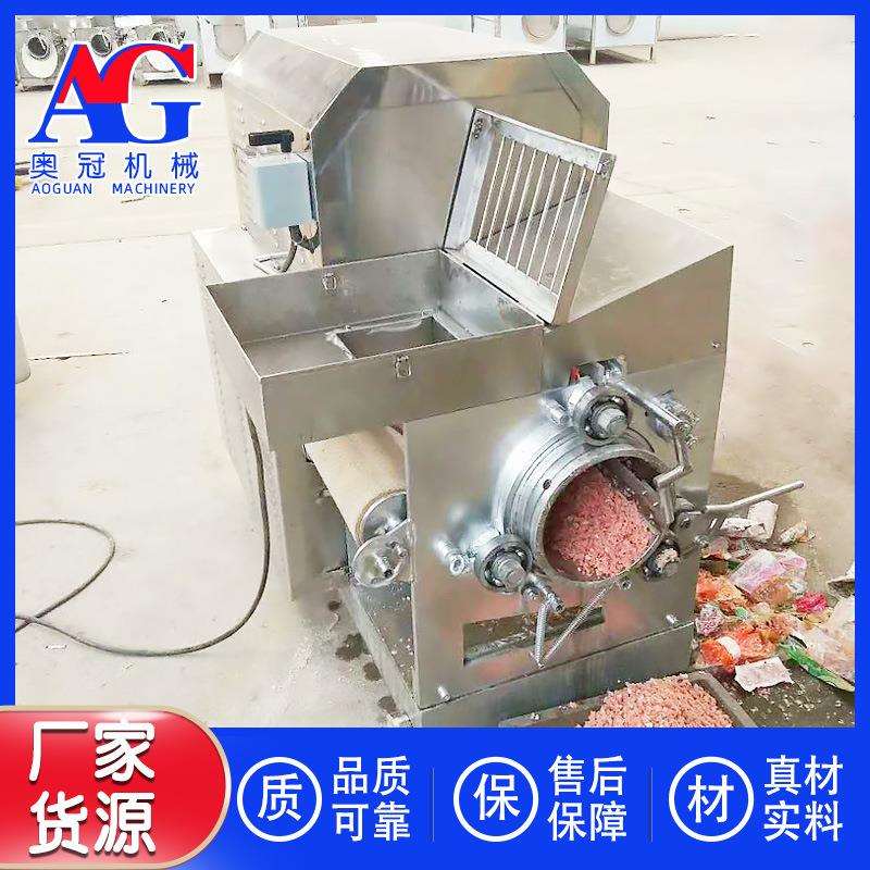 把火腿肠皮的机子 火腿肠去皮粉碎机 金锣火腿肠可用去皮机