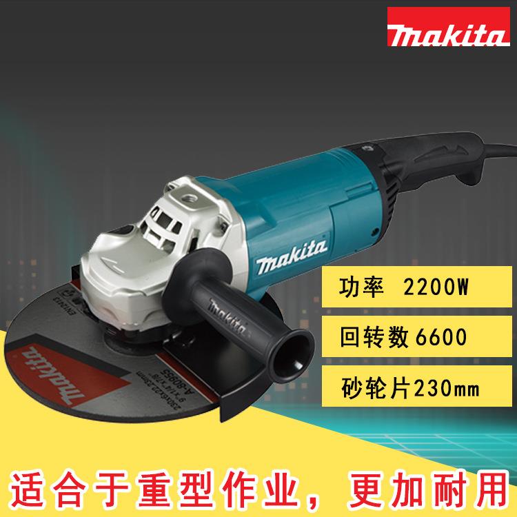 GA9060 GA9060R 插电式角向磨光机 2200W打磨机 角磨机230mm