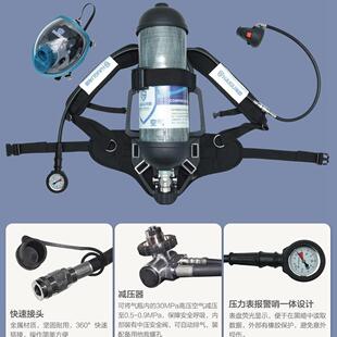 厂家海固HG-RHZKF6.8/30自给开路式空气呼吸器 压力表报警哨一体
