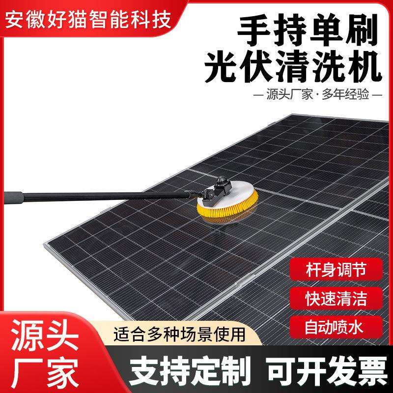 光伏板清洗机手持式圆盘刷可干洗水洗电动太阳能光伏板清洁机设备