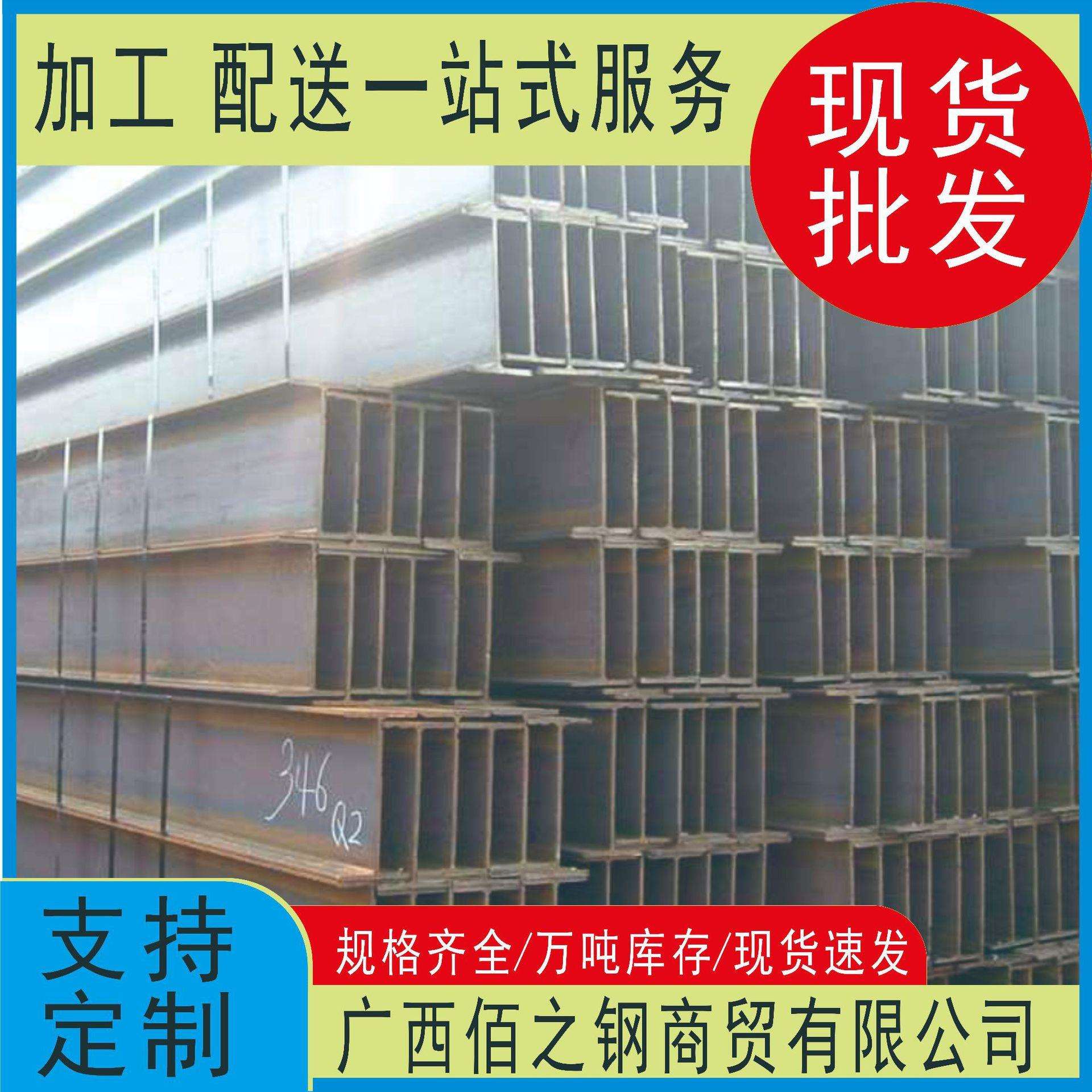 h型钢 低合金h型钢 q345bh型钢 日照