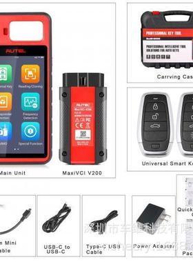 道通Autel MaxIM KM100 KM100E通用密钥生成器套件 海外版本