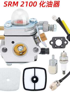 SRM 2100 化油器兼容 Echo SRM2100 SRM-2400 SRM-2110 SRM-2100S