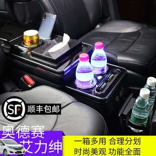 适用老款奥德赛扶手箱改装别克gl8中央手扶储物盒马自达8专用收纳