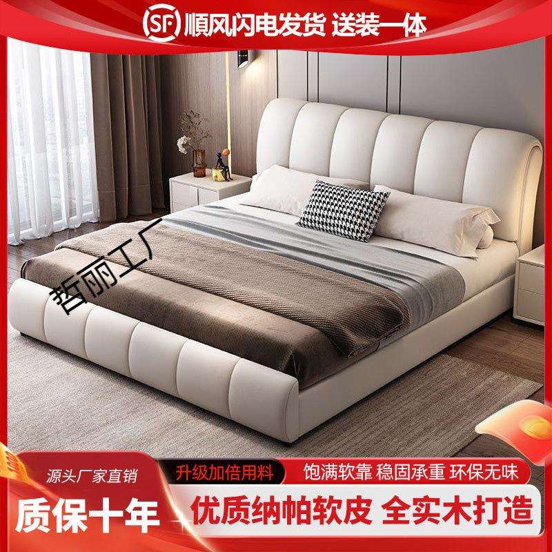 LYM高端纳帕皮1.8米1.5米主卧双人现代简约型卧室皮床儿童床皮床