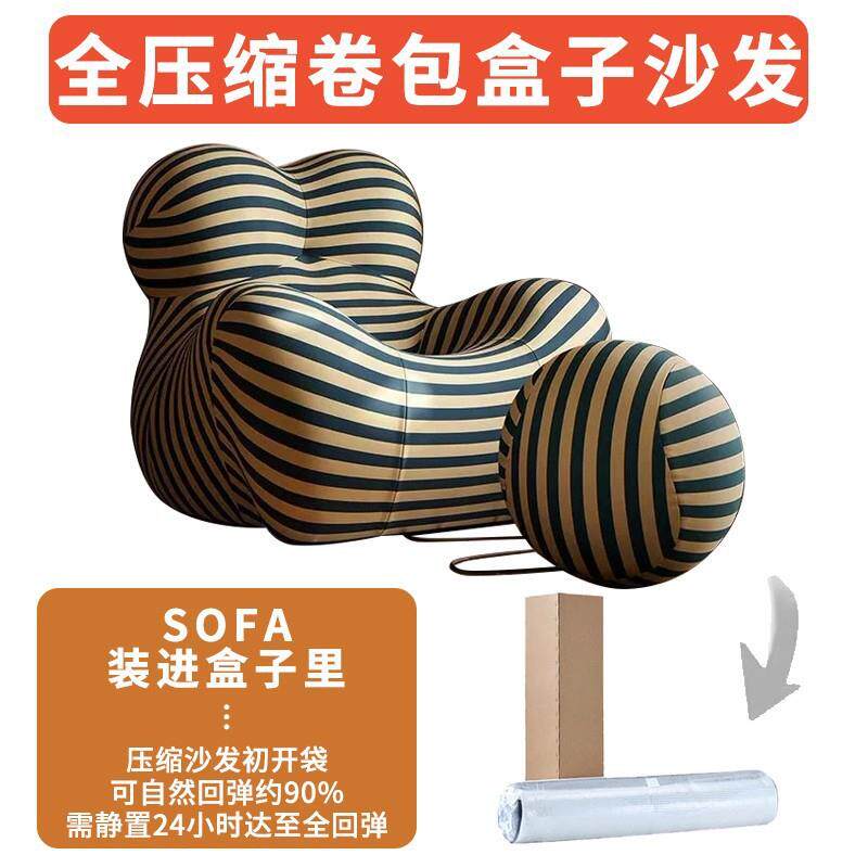 跨境压缩版沙发妈妈怀抱沙发布艺休闲单人沙发椅客厅休闲外贸沙发