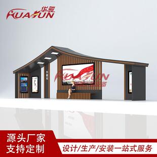 仿古候车亭生产厂家 古镇景区中式复古公交站台出售 巴士公交站牌