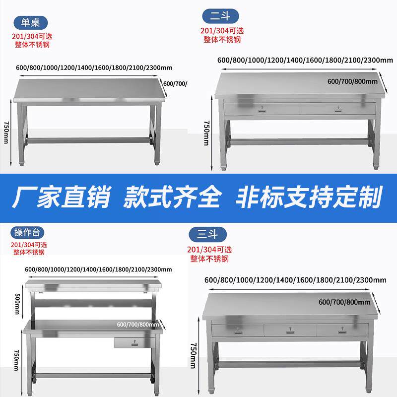 304不锈钢工作台无尘洁净车间1.8米操作桌流水线平板检验桌定 制