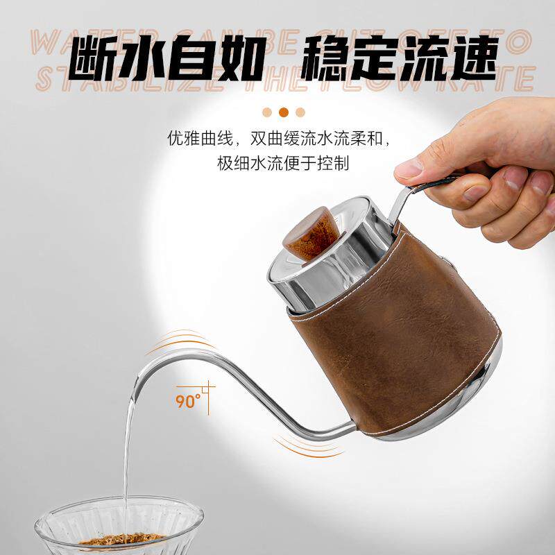 挂耳咖啡手冲壶 长嘴细口壶不锈钢迷你控水壶 皮套卡扣户外咖啡壶