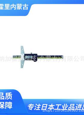 MITUTOYO 三丰 游标卡尺 NTD12-P15M CD-1XW CD-20AXW