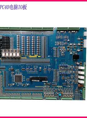 震雄MPC40电脑板 IO板 输出输入板 MPC IO A3000378D 震德电脑板