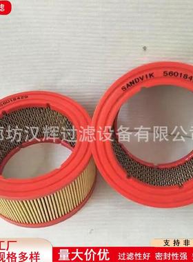 852519MIC马勒电厂齿轮箱呼吸器空气滤芯风机油站滤芯