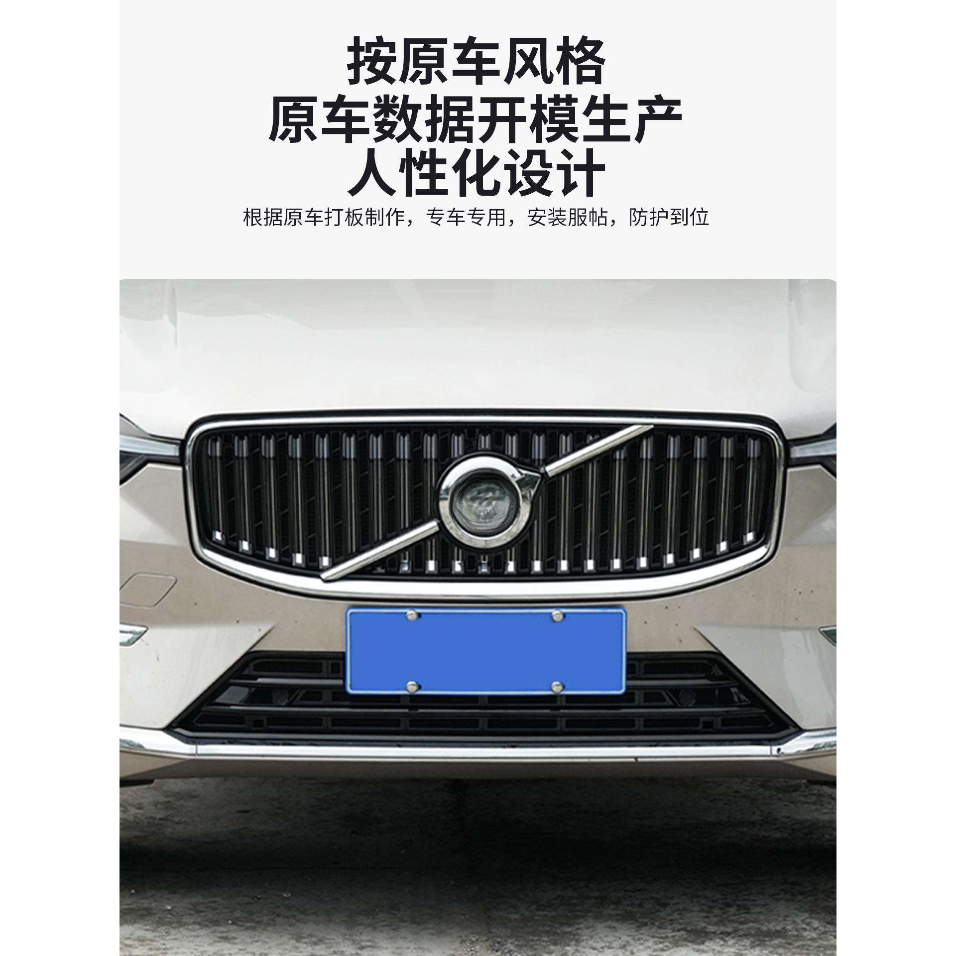 暗莹适用沃尔沃XC60/S60/V60汽车防虫网防撞免打孔贴合原车防沙石