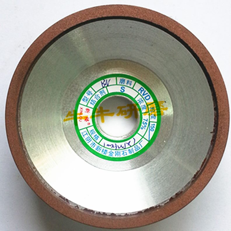 〔代105*型金刚石砂轮10碗B3220〕**号3W 砂轮*