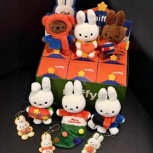 正版米菲冬日系列毛绒盲盒潮玩