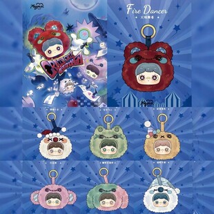 正品霉霉Maymei疯狂马戏团盲盒书包挂件毛绒公仔玩偶女孩生日礼物