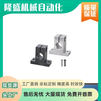导向轴支座GCL01 11-D16 D18 D20-H15 H20 H25 H30 H40 H50 H60