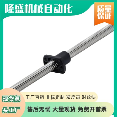 梯形丝杆LHY/LJC/LHJ/LHP/LHS/5LJS01 5 1 3 04 8 13 4 18 33 34