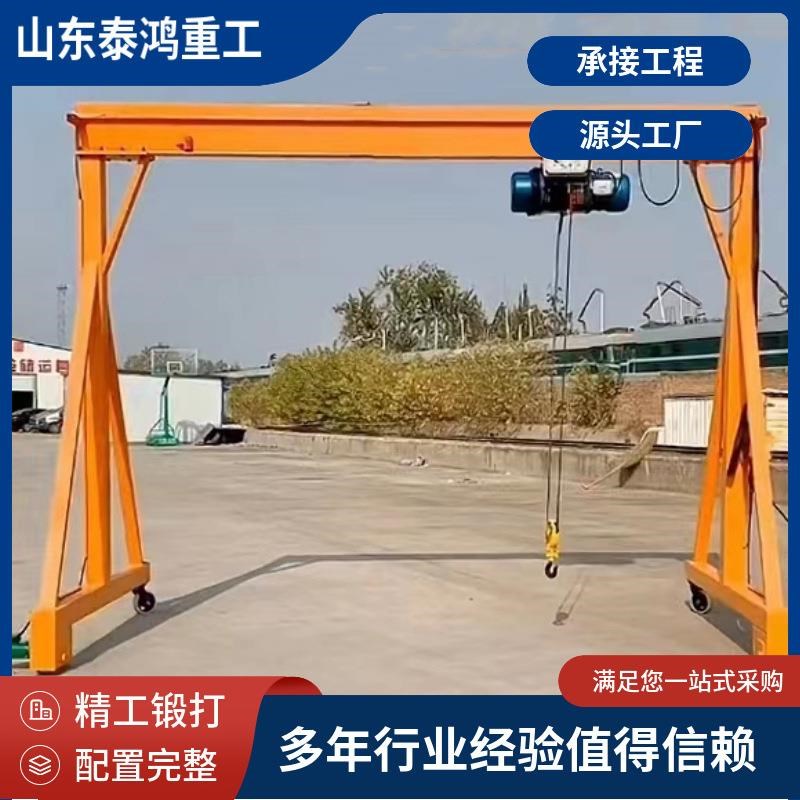 手推移动龙门架室内外车间搬运小型T万向轮龙门架