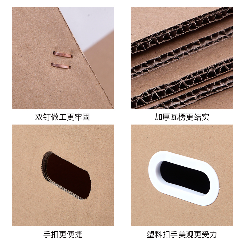 5个装 搬家纸h箱大号五层打包快递收纳整理特硬加厚家用箱子定做