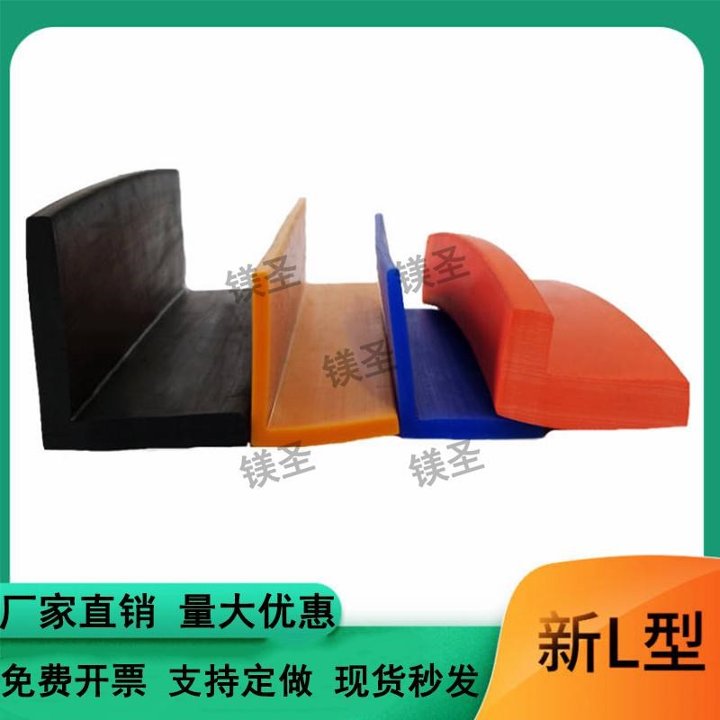 新L型三元乙丙发泡密封机柜易安装包边条防护防S水玻璃L型密封条