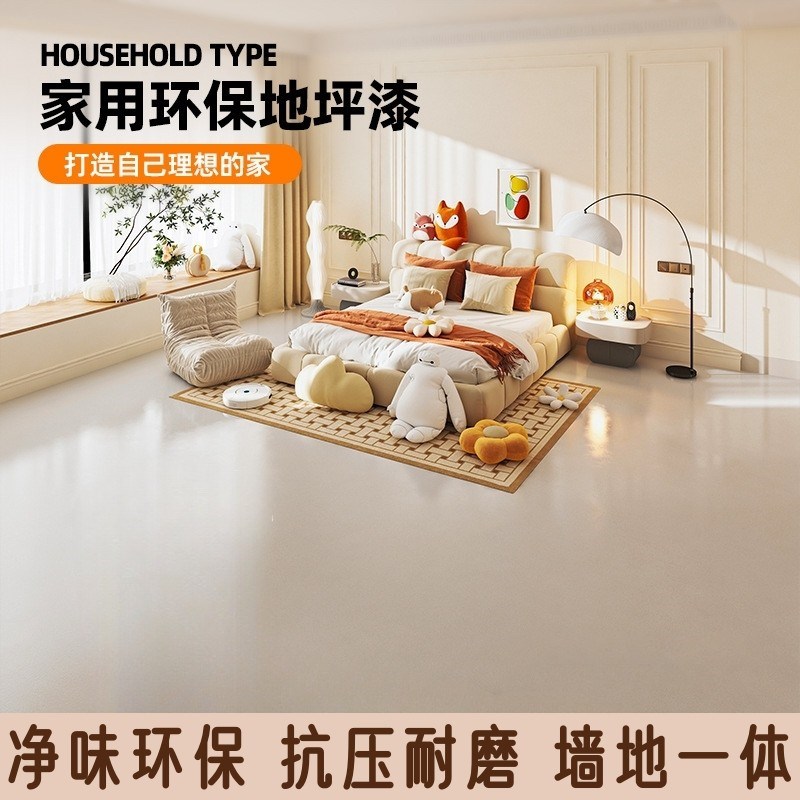 匠井三合一环氧树脂水性地坪漆家B用防水耐磨水泥地面漆翻新改色