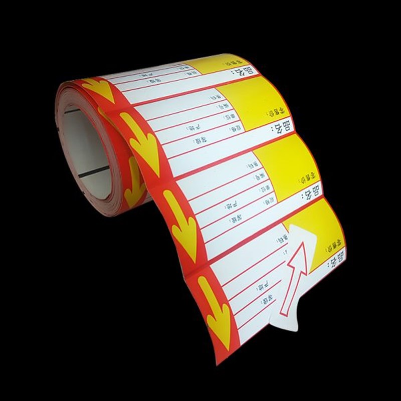 货秤标价签超市g商品红绿色打印纸产品标签牌价格签100*39*1000张