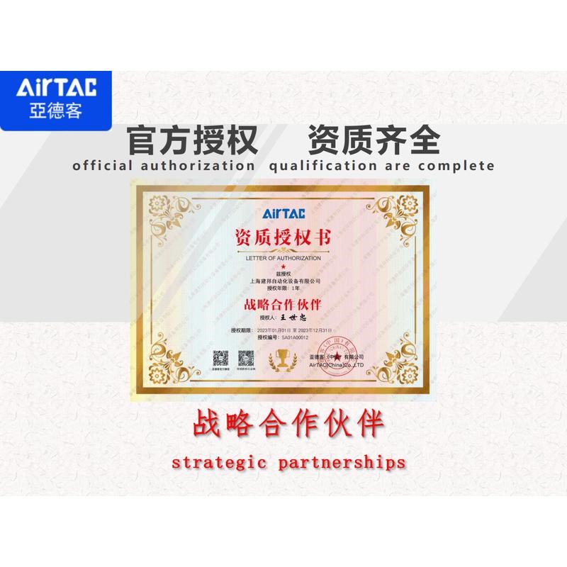 热销标准气缸亚德n客型小型气动大推力sc80x250