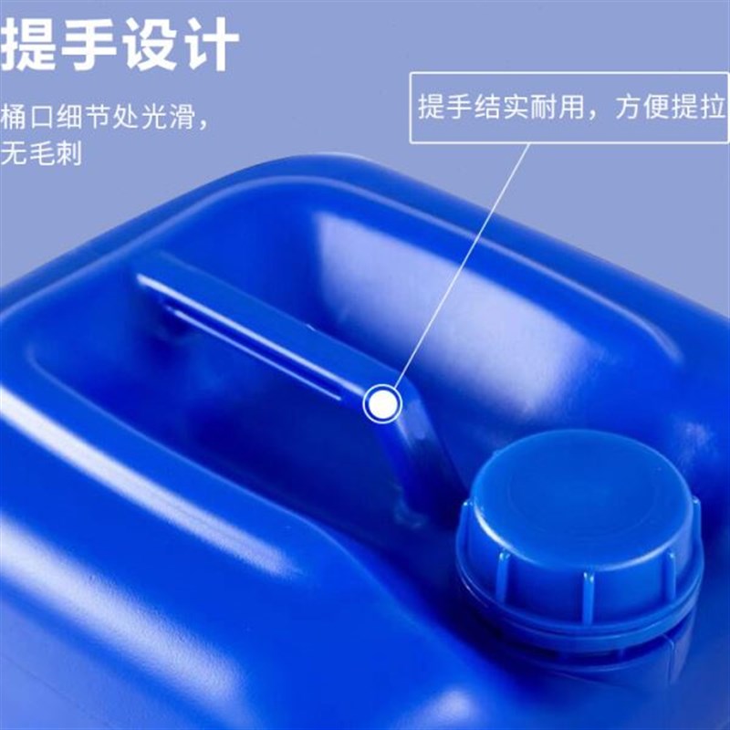 25L塑料桶化工桶2r5升加厚密封堆码桶25公斤核酸液包装桶