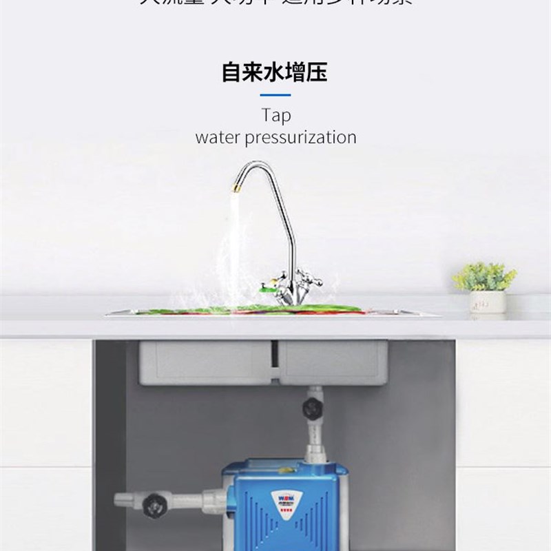 RS7B永磁变频全自动增压水泵家用抽水智能恒压R高扬程静音自吸现