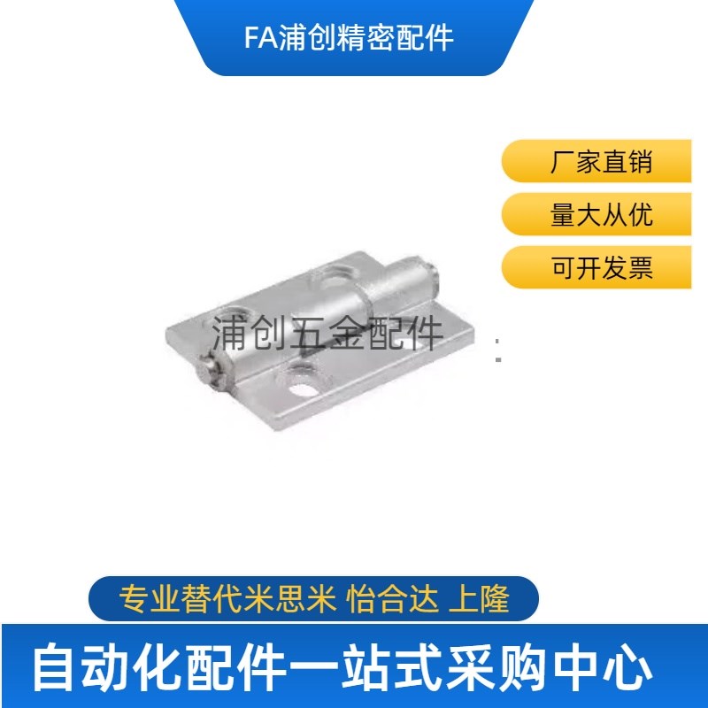 HFC28-47/HFC28-4s7A/HFC28-63 腰孔合页铝合金碟形Z铰链 固定型