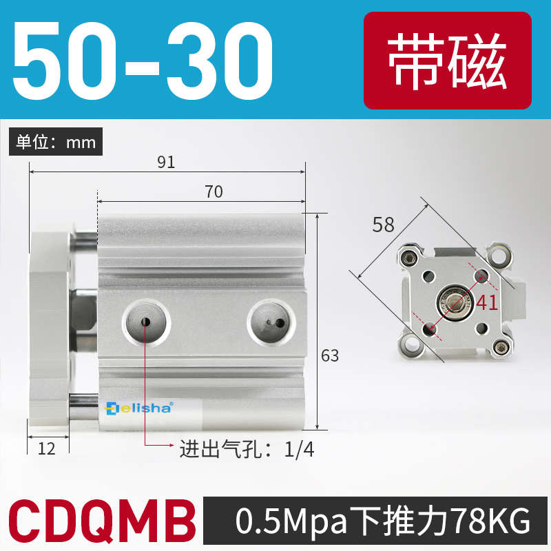15/10导三杆5cdqmb50/t薄型/带/30杆轴cqmb气缸三/-/35402520///