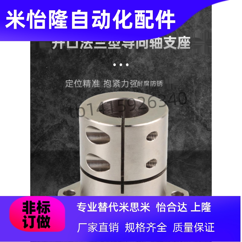 光轴固定座导向轴支座GBL11/GBL12-D12 D1G6 D20 D25 D30 D40 D50