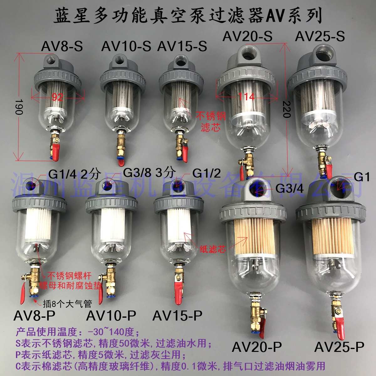 多功能真空泵气水过滤器气水排气油雾4分 6分 1/K2 2寸 KF16 KF25