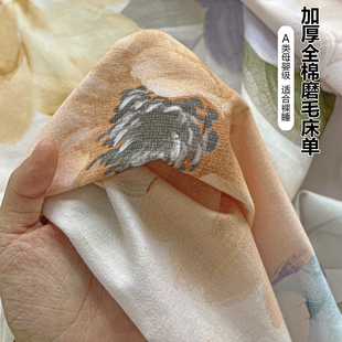 田园花卉加厚全棉磨毛床单单件100纯棉A类被单人宿舍床笠罩三件套