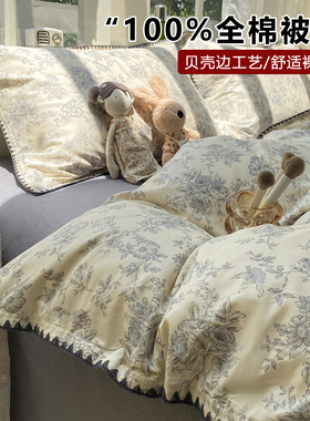 法式碎花纯棉被套单件贝壳边全棉100单人被子套1.5m被罩180x200cm