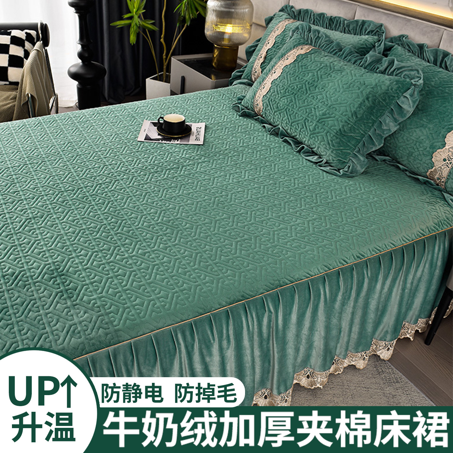 轻奢花边婴儿绒床裙单件夹棉床罩款床单带裙边床盖四季通用床围裙,床上用品,床裙,淘宝优惠券,粉丝福利购,淘宝优惠卷