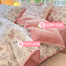 秋冬A全棉纯棉B牛奶绒被套单件珊瑚法兰绒单人宿舍加绒被罩四件套