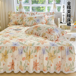 小清新纯棉床罩床裙款单件公主风夹棉全棉床单带裙边遮丑下摆床笠