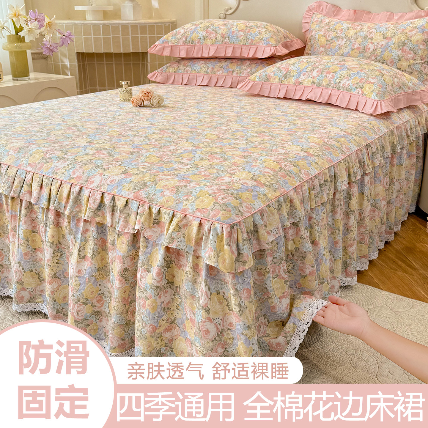纯棉韩版床裙式床罩单件公主风全棉带裙边床笠防滑床围裙套防尘罩