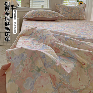 加厚纯棉磨毛床单单件A类全棉床笠床垫保护罩学生宿舍被单2三件套