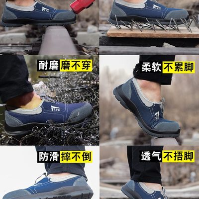 劳保鞋男款老头安全静电女保绝缘钢板钢防砸防刺穿带工作透气防臭