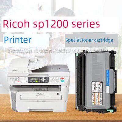 适用理光SP1200粉盒SP1200C SP1200SU打印机SP1200SF硒鼓SP1200LC
