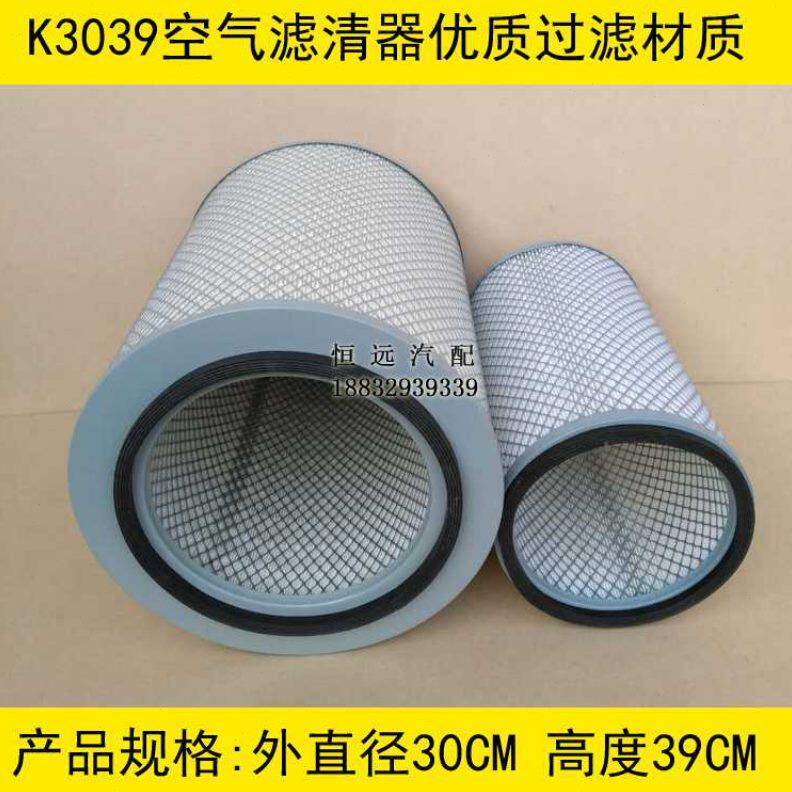 22吊车330K39铁空气200G9吊车空气滤芯盖20徐工适配徐工滤清器
