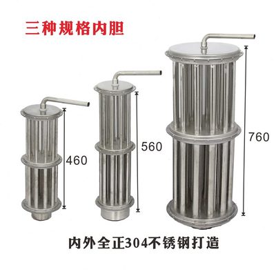 设备不锈钢酿哥管装器酒蒸置酿发蒸冷凝酒馏冷却蒸酿酒设备冷却器