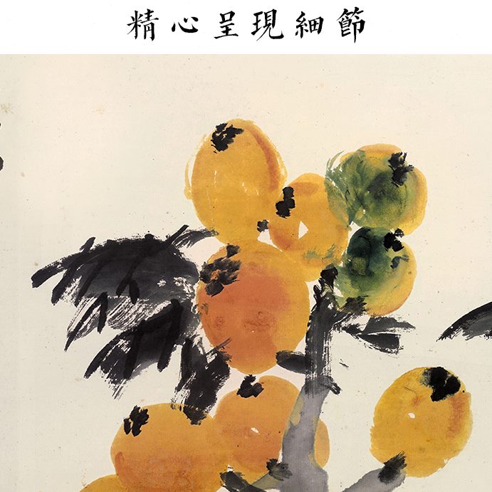 民俗挂画宣纸条吴昌硕花卉复制高清四画临摹家庭装饰酒店屏文本