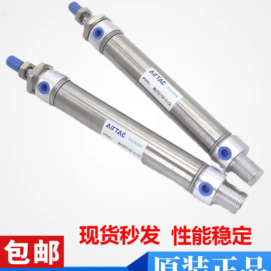 CMX1505 亚德客 50X100X116/A/MAX7SC2025X不锈钢迷你气缸75U25X1