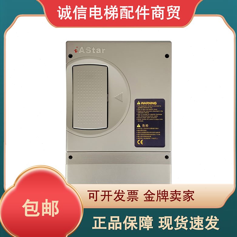 4TA新0变频器P54T一体机代 S4T004T00511奥莎时0732达P53一150 S